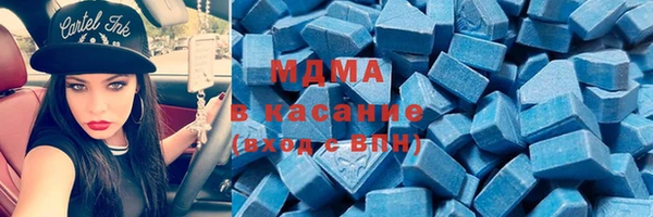 MDMA Алексин